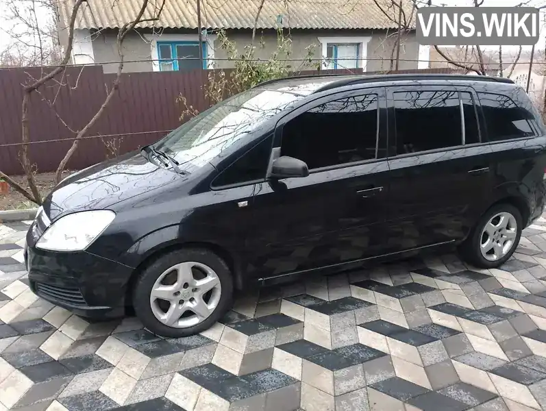 Мінівен Opel Zafira 2005 2.2 л. Ручна / Механіка обл. Миколаївська, Вознесенськ - Фото 1/16