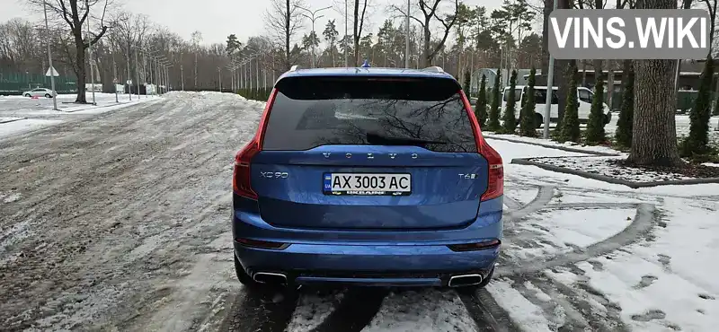 YV4A22PM4G1054115 Volvo XC90 2015 Внедорожник / Кроссовер 2 л. Фото 5