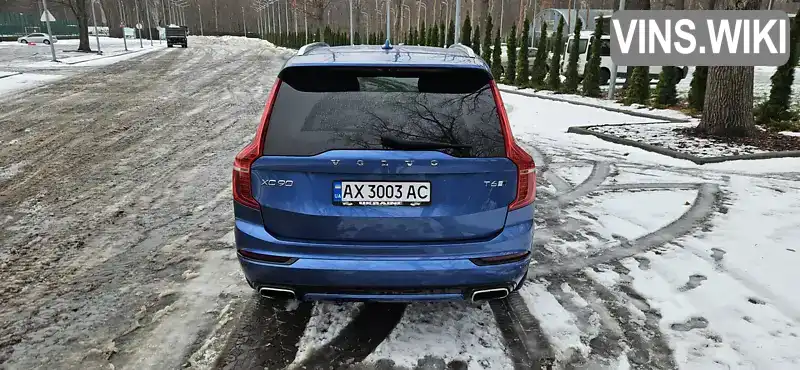 YV4A22PM4G1054115 Volvo XC90 2015 Внедорожник / Кроссовер 2 л. Фото 6