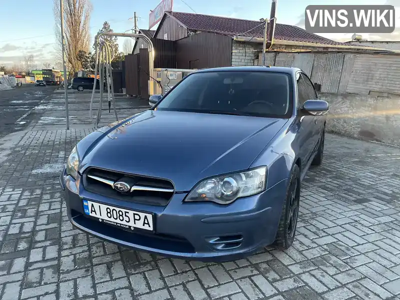 Седан Subaru Legacy 2004 2.5 л. Ручна / Механіка обл. Дніпропетровська, Новомосковськ - Фото 1/19