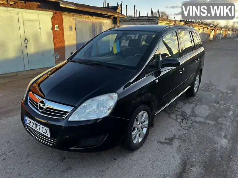 Мінівен Opel Zafira 2008 1.8 л. Ручна / Механіка обл. Чернігівська, Чернігів - Фото 1/21