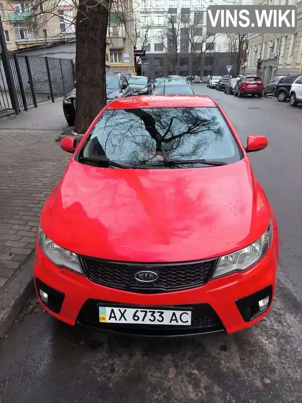 Купе Kia Cerato 2011 2 л. Автомат обл. Харківська, Харків - Фото 1/21