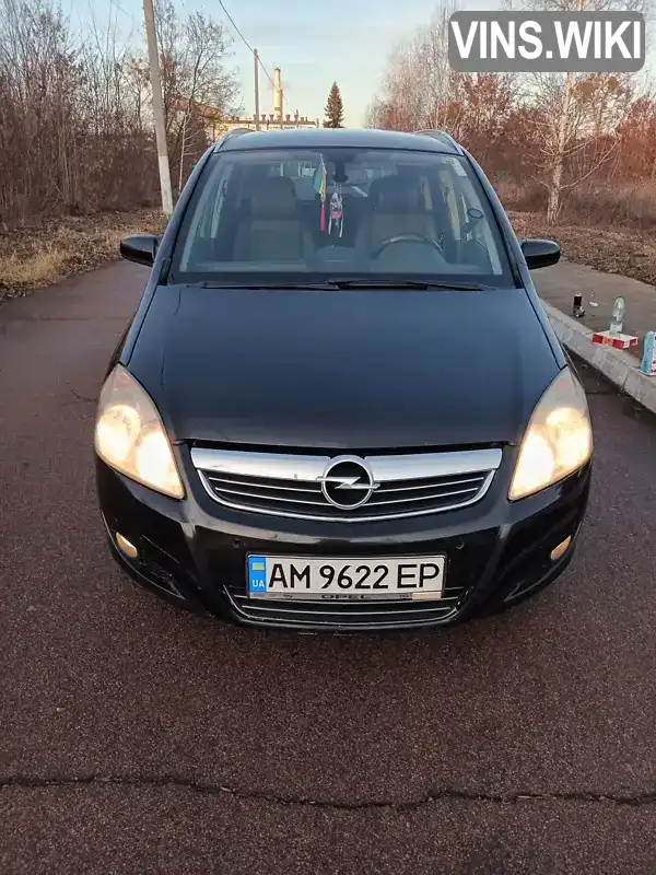 Мінівен Opel Zafira 2008 1.69 л. обл. Житомирська, Коростень - Фото 1/21