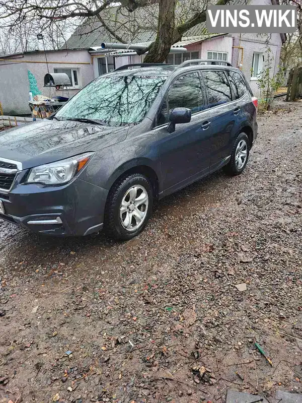 Позашляховик / Кросовер Subaru Forester 2018 2.46 л. Варіатор обл. Черкаська, Черкаси - Фото 1/15