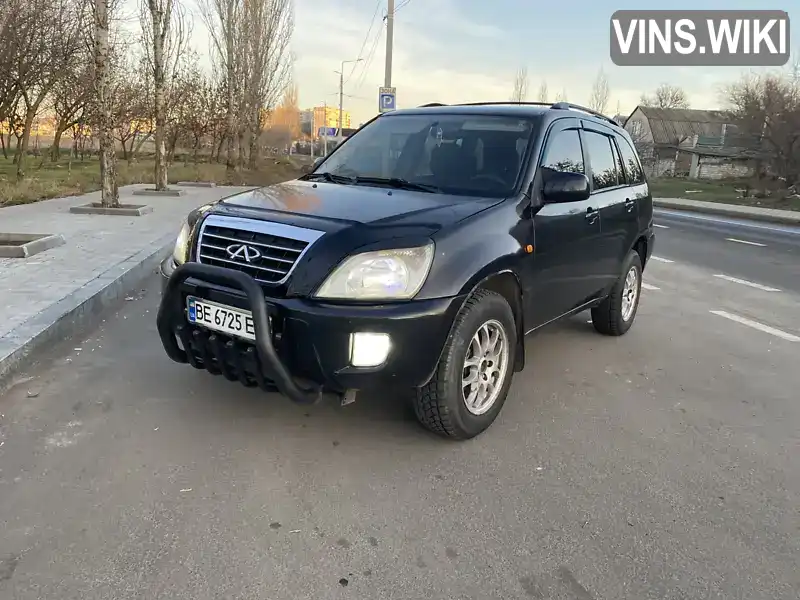 Позашляховик / Кросовер Chery Tiggo 2008 2.35 л. Ручна / Механіка обл. Миколаївська, Миколаїв - Фото 1/12