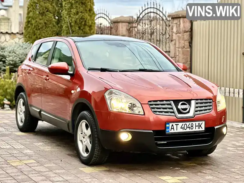 Позашляховик / Кросовер Nissan Qashqai 2007 1.6 л. Ручна / Механіка обл. Івано-Франківська, Івано-Франківськ - Фото 1/21