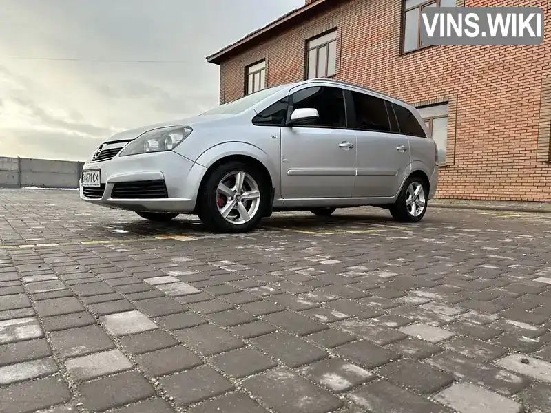 Мінівен Opel Zafira 2007 1.9 л. Ручна / Механіка обл. Хмельницька, Теофіполь - Фото 1/21