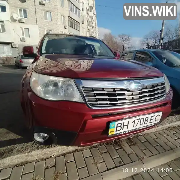 Внедорожник / Кроссовер Subaru Forester 2008 2 л. Автомат обл. Николаевская, Николаев - Фото 1/21