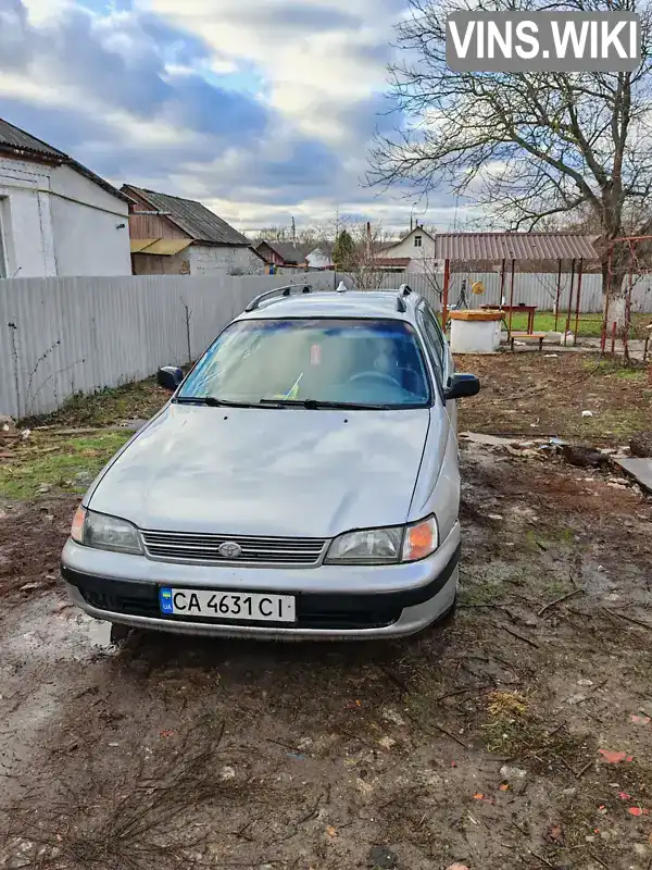 Універсал Toyota Carina E 1997 1.8 л. Ручна / Механіка обл. Черкаська, Сміла - Фото 1/19