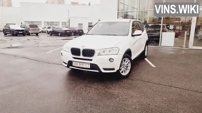 Позашляховик / Кросовер BMW X3 2013 2 л. Автомат обл. Харківська, Харків - Фото 1/3