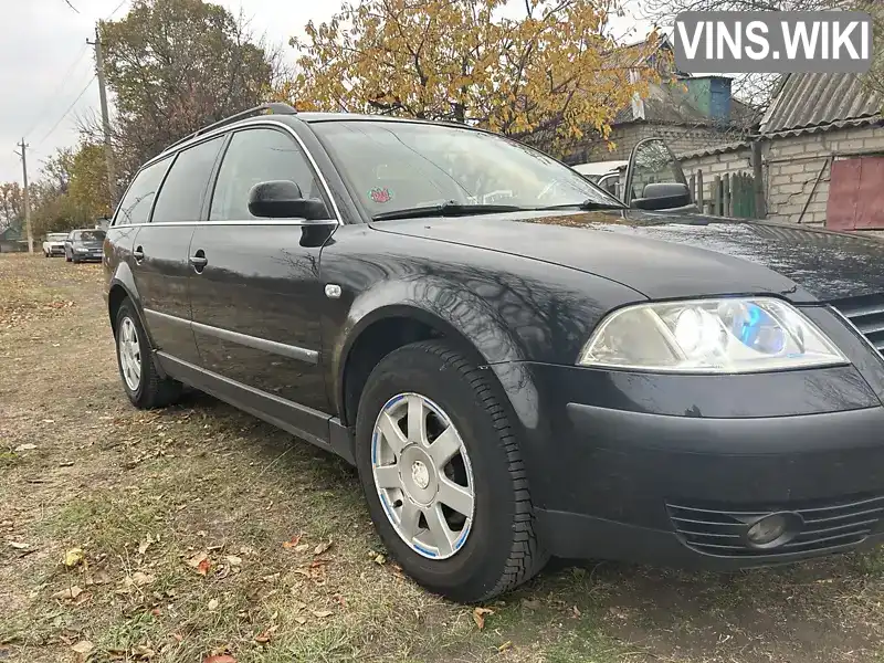 Універсал Volkswagen Passat 2003 2 л. Ручна / Механіка обл. Дніпропетровська, Першотравенськ - Фото 1/7