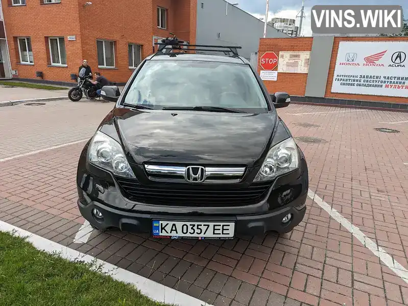 Позашляховик / Кросовер Honda CR-V 2008 null_content л. Автомат обл. Київська, Київ - Фото 1/9