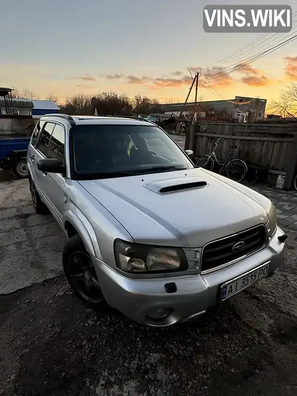 Позашляховик / Кросовер Subaru Forester 2004 2 л. Автомат обл. Київська, Буча - Фото 1/14