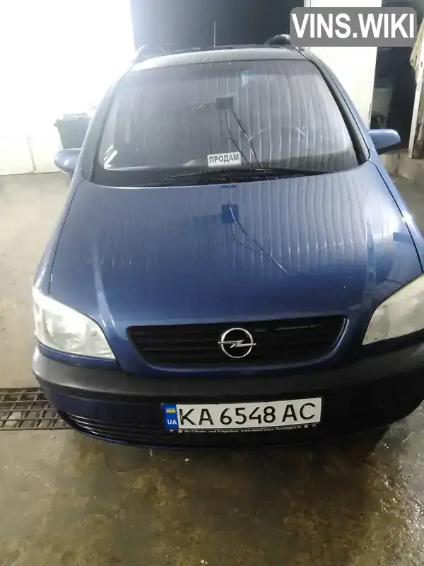 Мінівен Opel Zafira 2002 1.6 л. Ручна / Механіка обл. Хмельницька, Городок - Фото 1/6