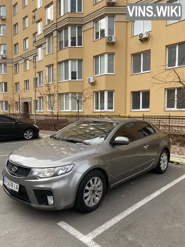 Купе Kia Cerato 2012 2 л. Автомат обл. Киевская, Киев - Фото 1/17