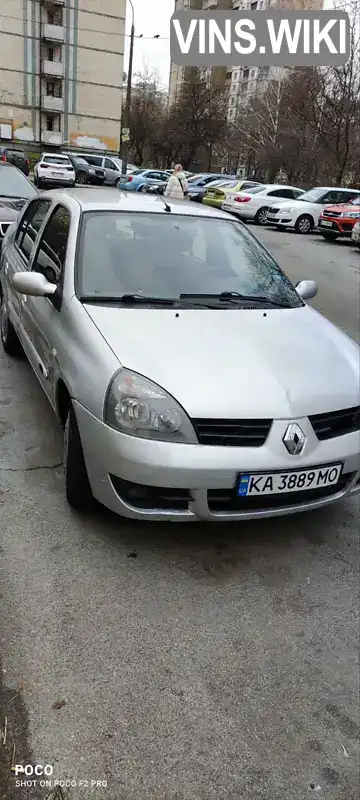 Хетчбек Renault Clio 2007 1.39 л. Ручна / Механіка обл. Київська, Київ - Фото 1/9