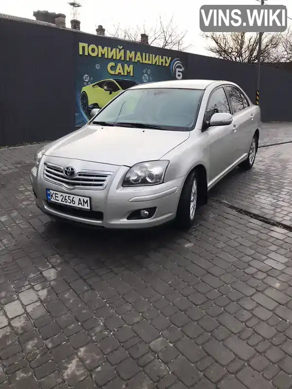 Седан Toyota Avensis 2007 1.79 л. Автомат обл. Дніпропетровська, Дніпро (Дніпропетровськ) - Фото 1/21