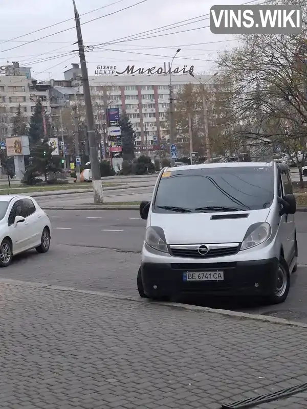 Мінівен Opel Vivaro 2008 2.46 л. Ручна / Механіка обл. Миколаївська, Миколаїв - Фото 1/21