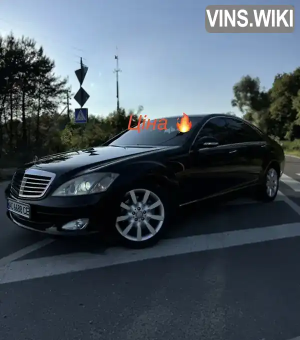 Седан Mercedes-Benz S-Class 2008 3.5 л. Автомат обл. Волинська, Володимир-Волинський - Фото 1/21