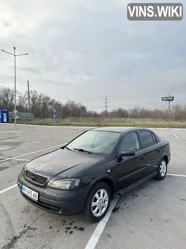 Седан Opel Astra 2007 1.4 л. Ручна / Механіка обл. Дніпропетровська, Дніпро (Дніпропетровськ) - Фото 1/9