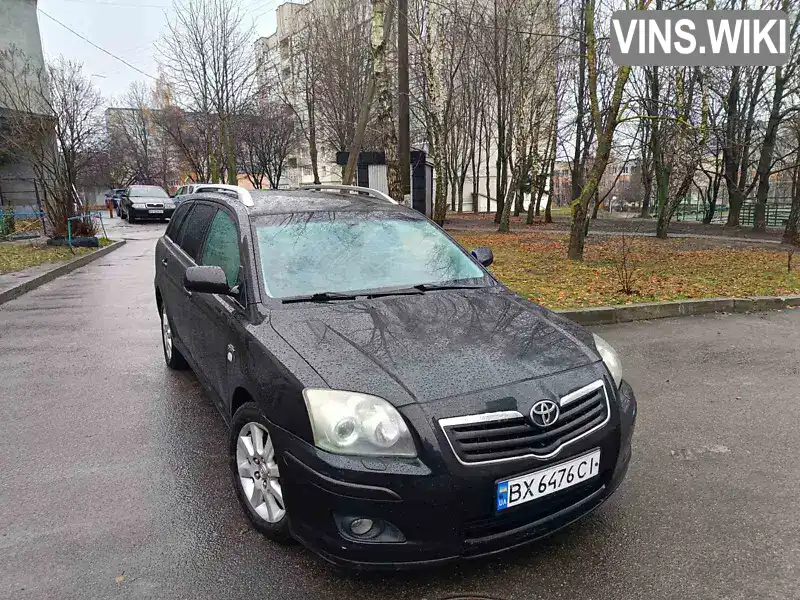 Универсал Toyota Avensis 2005 2.23 л. Ручная / Механика обл. Хмельницкая, Хмельницкий - Фото 1/17