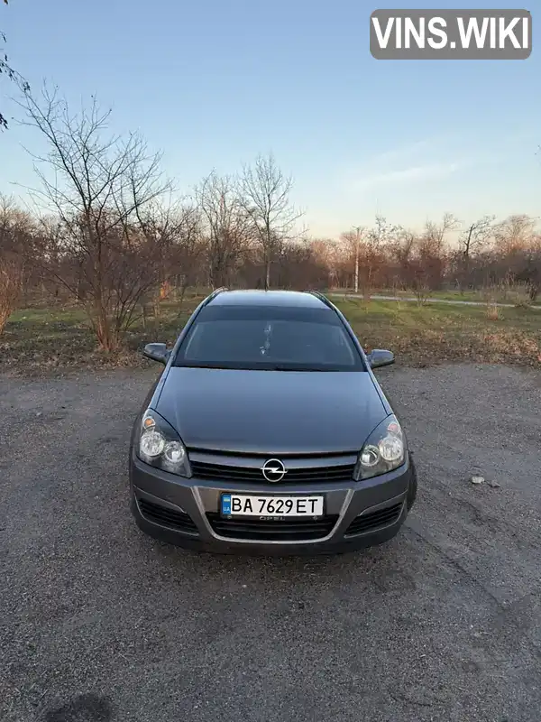 Універсал Opel Astra 2005 1.6 л. Ручна / Механіка обл. Кіровоградська, Кропивницький (Кіровоград) - Фото 1/20