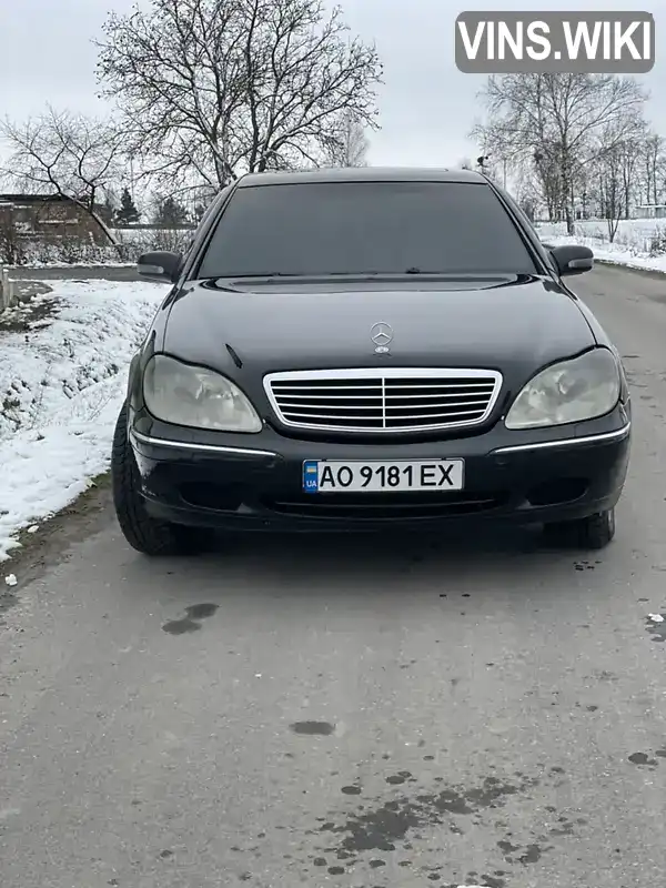 Седан Mercedes-Benz S-Class 2001 3.22 л. Автомат обл. Львівська, Буськ - Фото 1/21