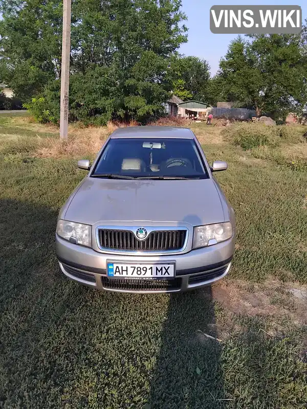 Ліфтбек Skoda Superb 2005 1.78 л. Ручна / Механіка обл. Дніпропетровська, Тернівка - Фото 1/6