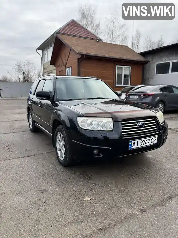 Позашляховик / Кросовер Subaru Forester 2007 2 л. Автомат обл. Київська, location.city.bilohorodka - Фото 1/13