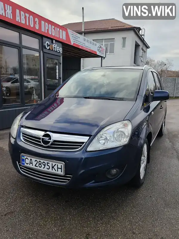 Мінівен Opel Zafira 2011 1.69 л. обл. Черкаська, Кам'янка - Фото 1/10