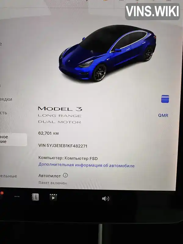 5YJ3E1EB1KF482271 Tesla Model 3 2019 Седан  Фото 5