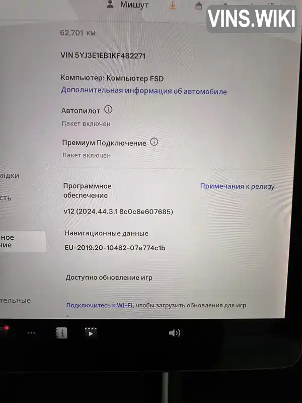 5YJ3E1EB1KF482271 Tesla Model 3 2019 Седан  Фото 6