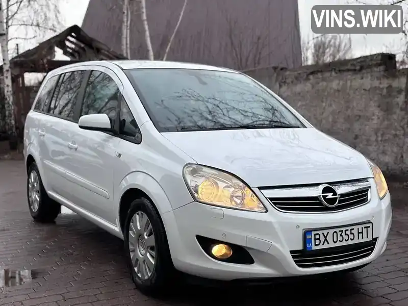 Мінівен Opel Zafira 2009 1.6 л. Ручна / Механіка обл. Хмельницька, Нетішин - Фото 1/15