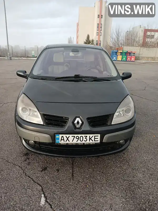 Мінівен Renault Scenic 2007 1.6 л. Ручна / Механіка обл. Харківська, Харків - Фото 1/19