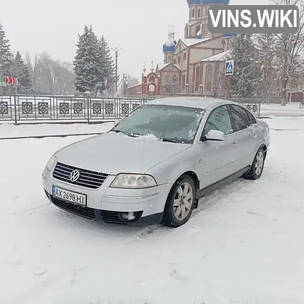 Седан Volkswagen Passat 2001 2.5 л. Автомат обл. Харківська, Первомайський - Фото 1/11