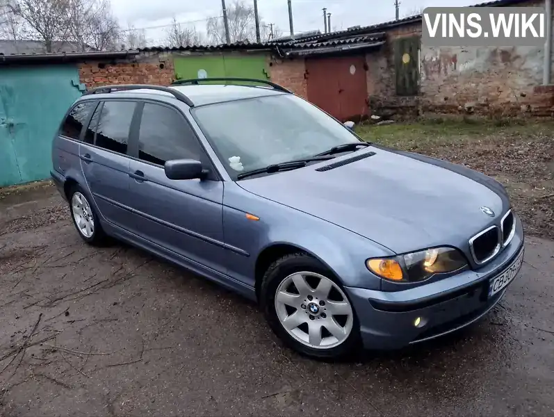 Універсал BMW 3 Series 2003 2 л. Ручна / Механіка обл. Чернігівська, Ніжин - Фото 1/21