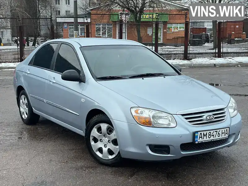 Седан Kia Cerato 2007 null_content л. обл. Житомирська, Житомир - Фото 1/14