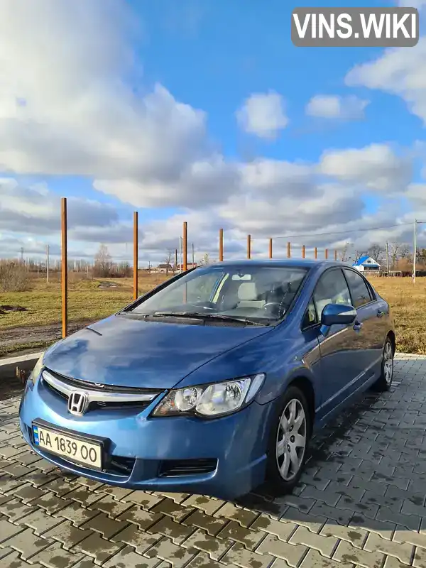 Седан Honda Civic 2008 1.8 л. Автомат обл. Киевская, Буча - Фото 1/18