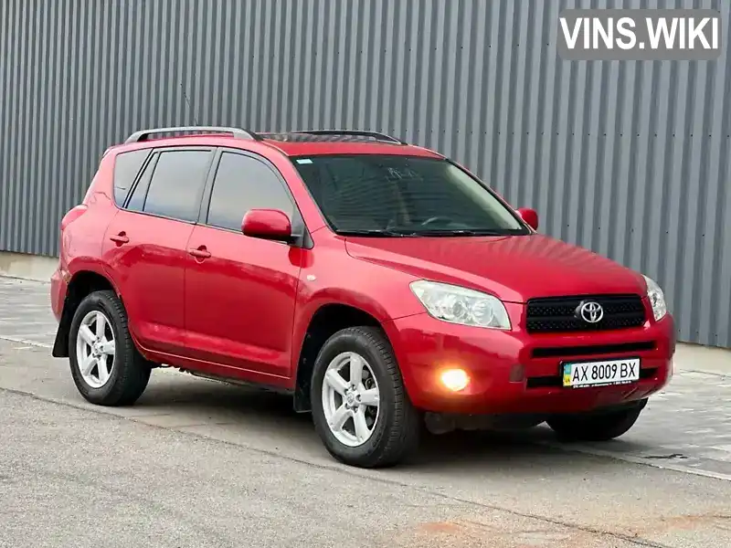 Внедорожник / Кроссовер Toyota RAV4 2007 2 л. Автомат обл. Харьковская, Харьков - Фото 1/21