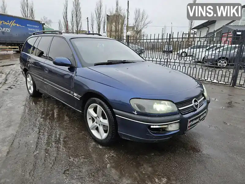 Універсал Opel Omega 1996 2.5 л. Ручна / Механіка обл. Сумська, Шостка - Фото 1/18