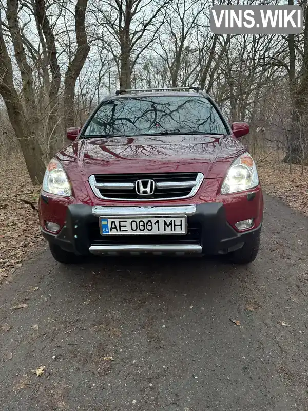 Позашляховик / Кросовер Honda CR-V 2002 2 л. Автомат обл. Дніпропетровська, Новомосковськ - Фото 1/21