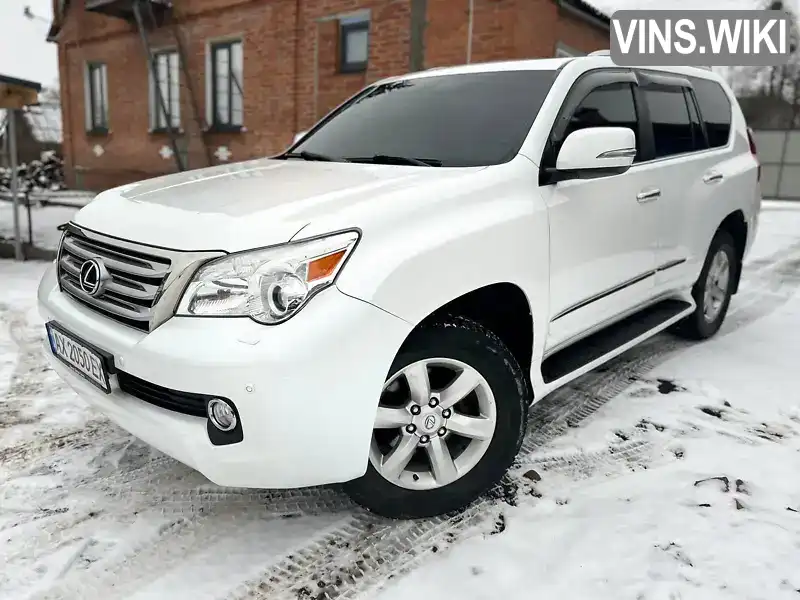 Внедорожник / Кроссовер Lexus GX 2011 4.61 л. обл. Харьковская, Валки - Фото 1/21