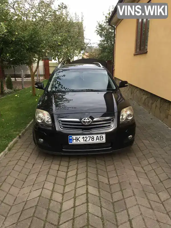 Універсал Toyota Avensis 2008 2 л. Ручна / Механіка обл. Рівненська, Костопіль - Фото 1/5