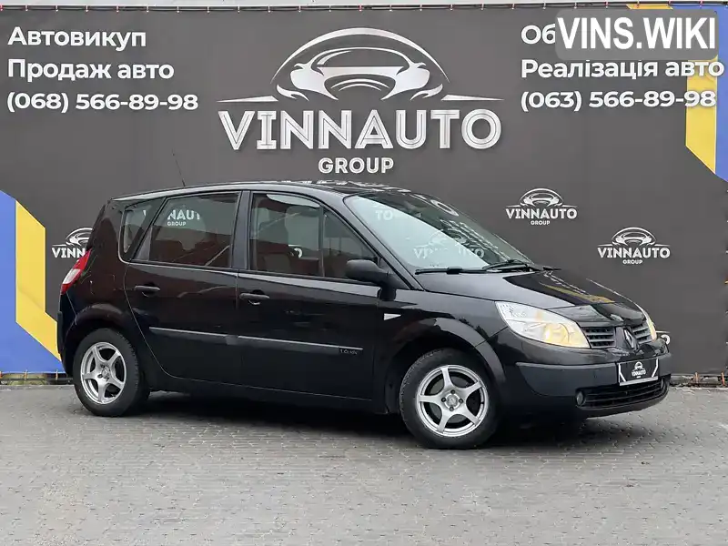 Мінівен Renault Scenic 2005 1.6 л. Автомат обл. Вінницька, Вінниця - Фото 1/21