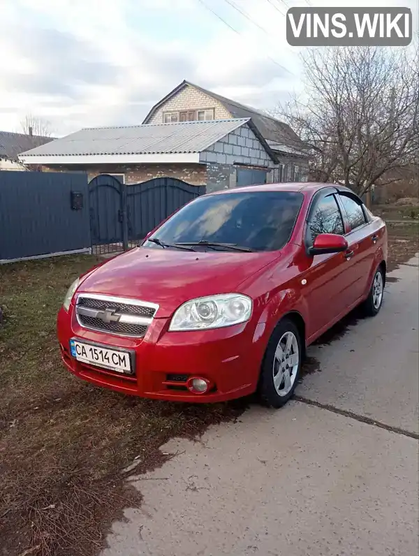 Седан Chevrolet Aveo 2008 1.5 л. Ручна / Механіка обл. Черкаська, Золотоноша - Фото 1/16