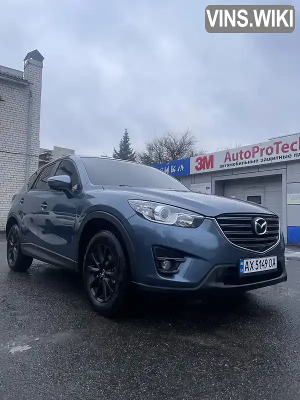 Позашляховик / Кросовер Mazda CX-5 2016 2.49 л. Автомат обл. Харківська, Харків - Фото 1/20