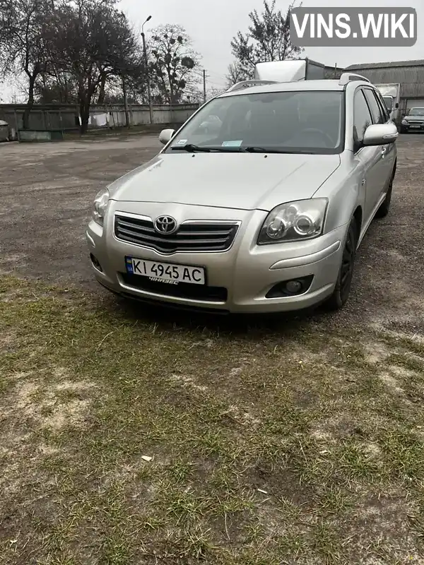 Універсал Toyota Avensis 2007 2.23 л. Ручна / Механіка обл. Київська, Біла Церква - Фото 1/21