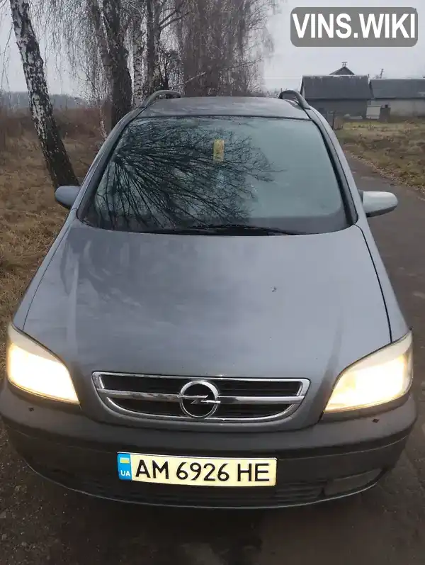 Мінівен Opel Zafira 2004 2.17 л. Ручна / Механіка обл. Житомирська, Житомир - Фото 1/12