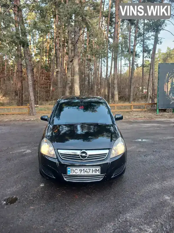 Мінівен Opel Zafira 2010 1.69 л. Ручна / Механіка обл. Львівська, Жовква - Фото 1/21