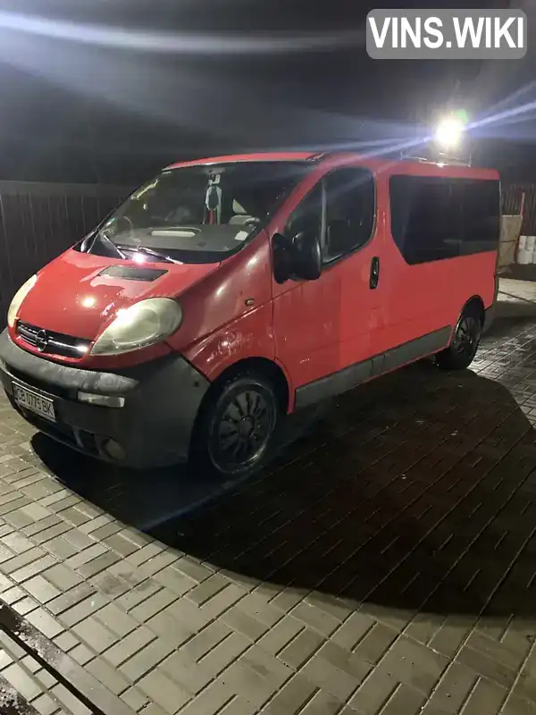 Минивэн Opel Vivaro 2001 1.9 л. Ручная / Механика обл. Черниговская, Прилуки - Фото 1/21